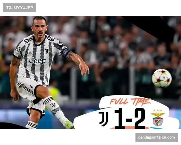 尤文图斯2比0战胜本菲卡 欧冠小组赛主场防守零封对手