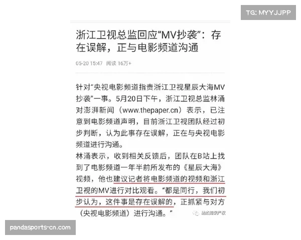 京沪大战第68次交锋握手言和 张玉宁连续三场破门难助国安取胜